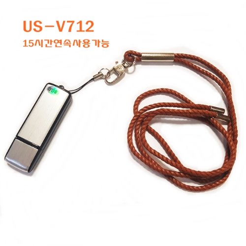 US-V712 장시간 18시간 연속사용 USB타입 녹음기